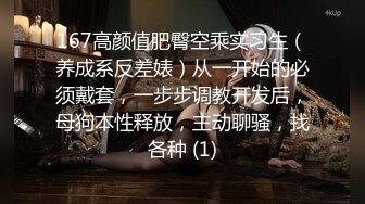 @MDSR-0005-1 艾熙 少妇白洁-第一章 （失身的新婚少妇）