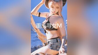 【新速片遞】&nbsp;&nbsp;农村骚熟女 哦哦 好爽好爽 边养孩子边露逼紫薇赚快钱 话说这鲍鱼还挺嫩 [98MB/MP4/01:42]