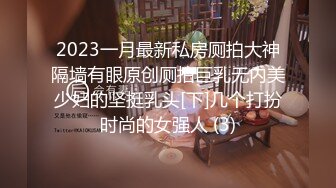 双12每个人都在抢货 正在淘假阳具时邻居突然出现