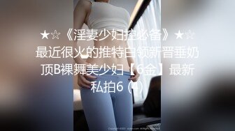 第7次3p，老婆在我面前被单男抠逼