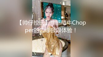 【新片速遞】&nbsp;&nbsp;调教你老婆 你的宝贝我的母狗 鲍鱼这么粉 我不用我来用 我射了 她也被我操尿了 配合度很高啊[97MB/MP4/01:20]