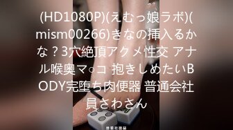 STP16506 一本道探花身材不错的大奶人妻少妇非常乖巧，任大哥摆弄口交大鸡巴，被大哥各种姿势抽插揉捏大奶，抱起来干