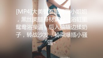 【新片速遞】夫妻日常啪啪 眼镜小少妇 可怜的老婆都没有操过大鸡巴 可惜了这个大奶子大屁屁了 想不想狠狠插我的宝贝[207MB/MP4/03:33]