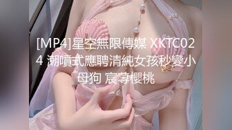 【新片速遞】2022-8-24最新流出酒店偷拍❤️老哥下午约啪女雀友少妇老板娘趴着没搞几下就射了[685MB/MP4/30:04]