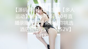 小女友的叫声真好听