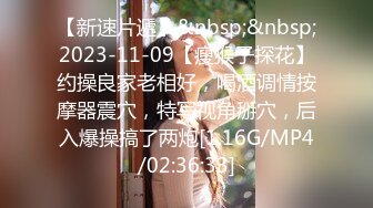 [MP4/ 1.06G] 大奶黑丝美女 哦槽白浆这么多几次高潮了 啊啊老公好大好涨