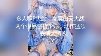 单位女厕全景近距离偷拍多位美女同事的极品美鲍鱼