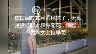 麻豆传媒乱伦系列新作MDX241《激情做爱双飞亲妹妹》淫乱家庭实录 操翻姐妹花 高清720P原版