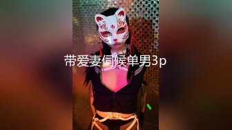 -起点传媒 性视界传媒 QDYP012 约啪道具妹 李娜娜