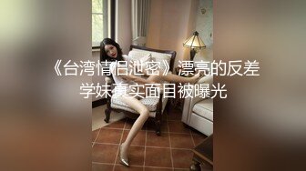 老婆出差把小姨子哄到床上各种狂操洗澡时又去干的腿发软