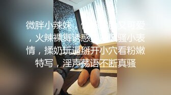 [2DF2]山东小胖买了新设备情趣酒店偷拍约炮颜值不错的学生兼职妹 [MP4/84MB][BT种子]