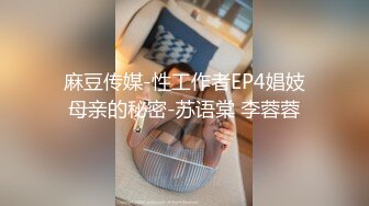 路边公厕一箭双雕连拍两位少妇的小黑鲍