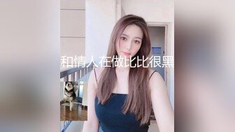 《惊艳泄密》露脸才是王道！万人求购Onlyfans女神游戏主播巨乳网红反差婊pimnalin顶级私拍被各种肏