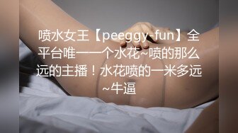 真實華航網紅空姐Qbee張比比、1小時32分鐘完整版