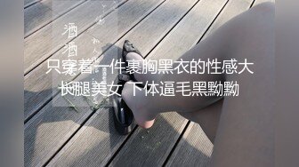 大学校园女厕全景偷拍多位漂亮学妹嘘嘘⭐各种美鲍轮流呈现 (6)