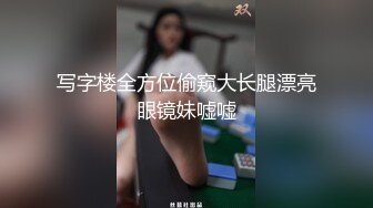 【自整理】MooneySweety （第二部分 ）身材很好的女大学生喜欢丝袜诱惑 开档丝袜 后入很不错【NV】 (18)