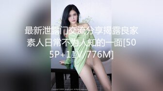 【新片速遞】轻轨上被这女生的眼神激怒了，这是在鄙视我吗？那就别怪我分享你的奶子了[180M/MP4/05:00]