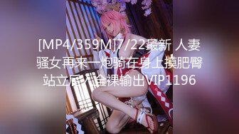 [MP4/ 1.72G] 坦克熟女妈妈 啊使劲小宝贝 操一下屁眼 不要拍脸 等会儿删掉 阿姨被眼镜小伙插了逼再操菊花