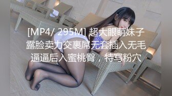 XKG021 强姦娃娃体验馆女店员  #晴天的!