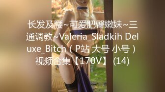 极品福利姬美女 仙仙小草莓高价私定自慰压缩版视频福利合集 [40V] (23)