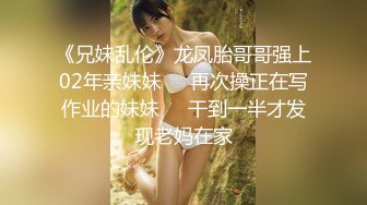 夫に内緒で他人棒SEX「実は主人の精液も飲んだことないんです」