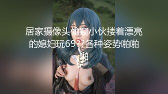 【新片速遞 】 看着窗外人来人往，夜色迷人❤️后入04小奴萝莉，射了好爽！[304M/MP4/03:18]