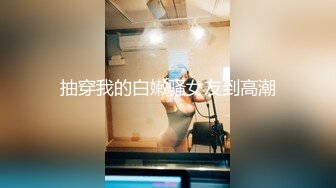 【就是阿朱啊】视频合集【250V】 (114)