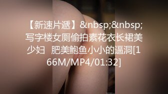 [HD/0.2G] 2023-03-17 蜜桃影像PMX-139化妆师忍不住在片场泄欲