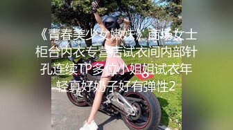 最新未流出重磅订制作品，苗条美女模特【小鹿】全裸劲曲摇摆挑逗，私密处超级性感，身材无敌就是奶子小点，非常带感