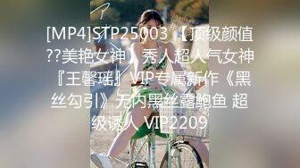 STP18639 门票138，鸭哥上场约操极品外围女神，苗条美乳亲和善聊天