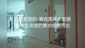 [MP4]气质高颜值牛仔裤妹子啪啪情趣装黑丝扣逼69口交后入大力猛操