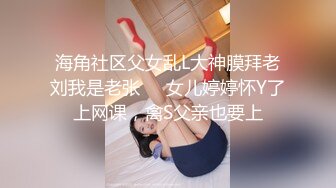 订婚前的回忆-香菜公主