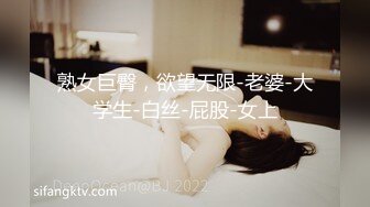 《百度云泄密》周末和美女同事背着她老公偷情遭曝光 (4)