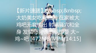 【新片速遞】 海角社区乱伦大神会喷水的亲姐姐最新热帖❤️调教姐姐真空出门并马路边上做爱爆操时一条大毒蛇突然窜出来了[331MB/MP4/36:41]