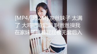 [MP4/ 2.52M] 风骚女模特伺候两个小哥哥激情3P，全程露脸场面淫乱刺激，舔弄两个大鸡巴