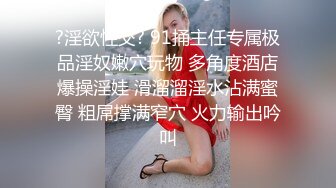 【自整理】喜欢穿黑丝吊带袜的大长腿女友，在床上被我操的欲仙欲死，再也离不开我了！Sultry Styles最新大合集【78V】 (15)