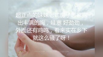 ✿绿帽淫妻✿让老婆穿好白丝给领导 无套内射还要添干净，被操得淫相毕露 自己握着小骚脚 让自己逼门打开 迎接鸡巴的冲击