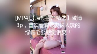 桃影像传媒 PMC-123 拜金女儿勾引继父 孟若羽