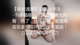 [MP4]童颜巨乳新人妹妹！腰细胸大两个车灯！展示身材晃奶，漂亮闺蜜在旁边