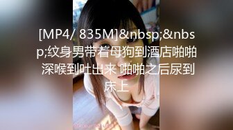 漂亮小女友中出完吃大鸡巴 娇嫩的颜值真是好想草哦[MP4/90MB]