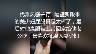 【紧急企划❤️劲爆流出】小恩✨ 最美少女稀缺万元私拍定制 高校优等生 绝对领域白虎蜜穴诱人摄茎 超顶4K冲啊兄弟们