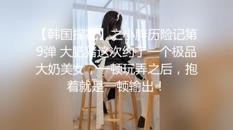 短发小姐姐性感骚