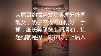 [MP4/ 464M] 气质高挑网红脸的黑丝御姐掰开自己的蝴蝶粉鲍鱼特写微动细节舌头很诱人