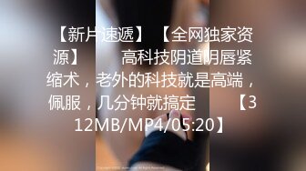 [MP4]STP27254 网红骚御姐【娜娜】翘起美臀被炮友后入，不得行无法满足，拨开丁字裤掰穴，漂亮大奶闺蜜一起 VIP0600