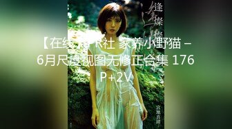 愛麗絲(Alice)初脱的承诺 美鲍图鉴 [75P/128M]