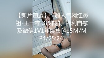 极品小姐姐，身材天花板，纯天然美胸吸睛无数，粉穴水汪汪