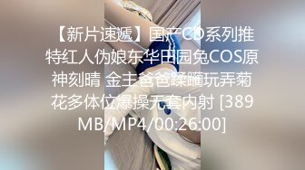 《淫乱派对秘️多人运动》大佬们的精彩生活 双飞极品姐妹花 小母狗体验多跟肉棒的快感 被干的哭腔呻吟极度淫骚 (3)