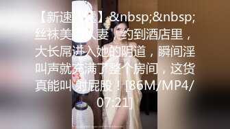 纯欲天花板美少女，超级粉嫩美穴，一线天馒头B，跳蛋震嫩穴，给炮友口一下，埋头小舌头舔弄