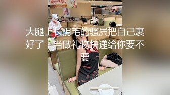 【新片速遞】 ✨【Stripchat】“求你插进老师的小骚逼”极品尤物女主播「610HeiZhen」自演黑丝白衫女教师授课【自压水印】[778MB/MP4/18:26]