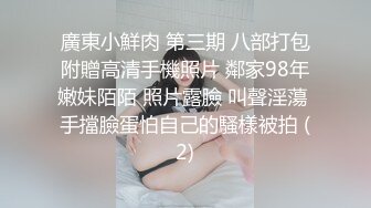 《高能预警✅重磅》推特知名网红身材颜值巅峰极品人造外围CDTS【manow】解锁私拍~各种自慰调教啪啪3P你想要的都有 (10)